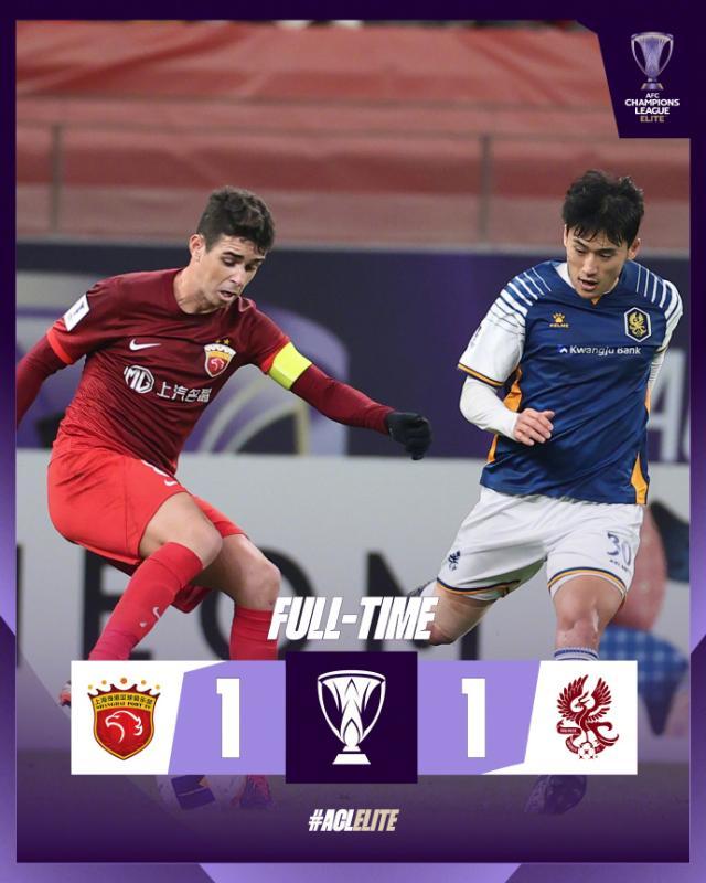 【亚冠】奥斯卡点射救主魏震染红 海港1比1光州