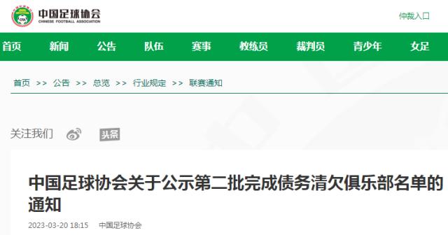 1679309645988047028.png 微信图片_20230320185345.png